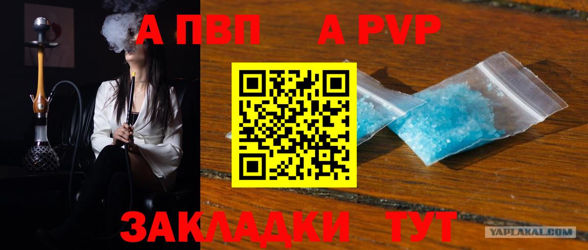 Черняховск  Alfa_PVP VHQ  Alfa_PVP СК КРИС  Вход с VPN 