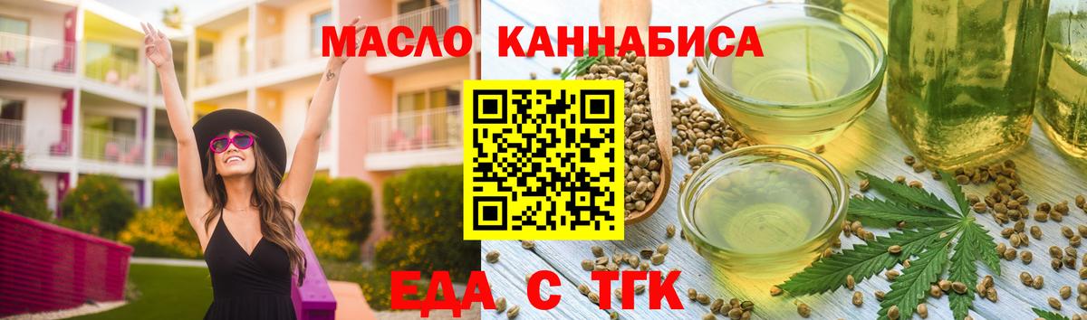 Черняховск  Canna-Cookies конопля  Вход с VPN 