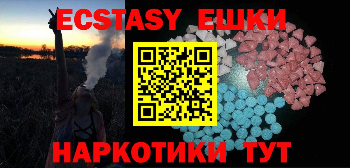 Ecstasy DUBAI Черняховск