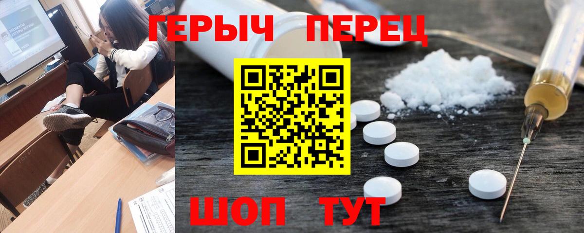 Героин афганец Черняховск