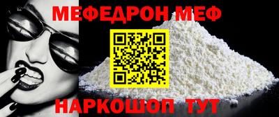 амф Моздок