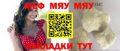 ешки Можга