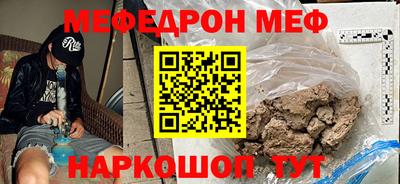 эйфоретик Можайск