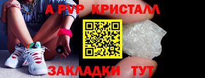 амф Моздок