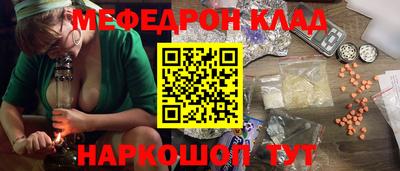 амф Моздок