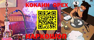 эйфоретик Можайск