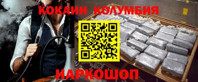 эйфоретик Можайск