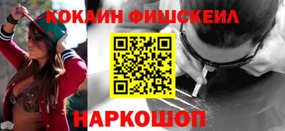 эйфоретик Можайск