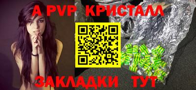 амф Моздок