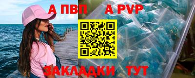 эйфоретик Можайск