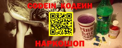 амф Моздок