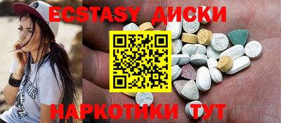 эйфоретик Можайск