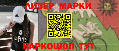 эйфоретик Можайск