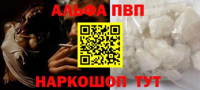 амф Моздок