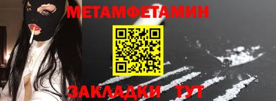 эйфоретик Можайск