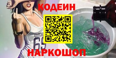 эйфоретик Можайск
