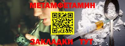 эйфоретик Можайск