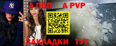 эйфоретик Можайск