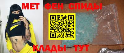 амф Моздок