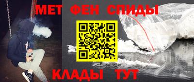 эйфоретик Можайск