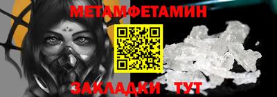 эйфоретик Можайск