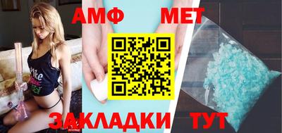 амф Моздок