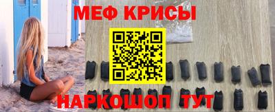 амф Моздок