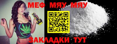 эйфоретик Можайск