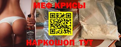 эйфоретик Можайск