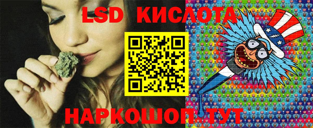 Марки N-bome 1500мкг  Марки NBOMe  Черняховск  Марки N-bome 1500мкг  Вход с VPN 