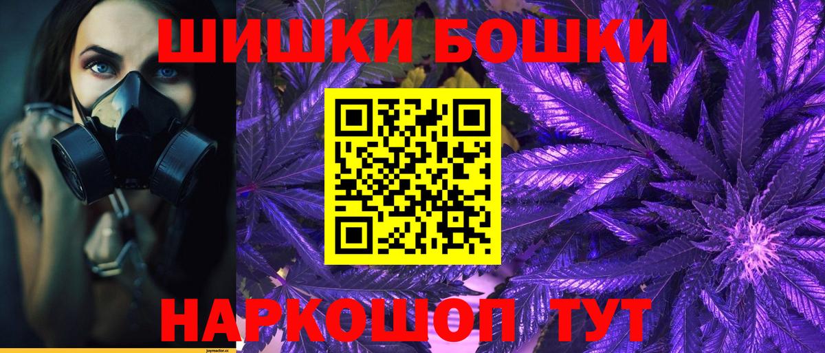 Марихуана тримм  МАРИХУАНА VHQ  Вход с VPN  Бошки марихуана MAZAR  МАРИХУАНА SATIVA & INDICA  Черняховск 